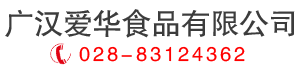 自貢市飛翔物流有限公司   